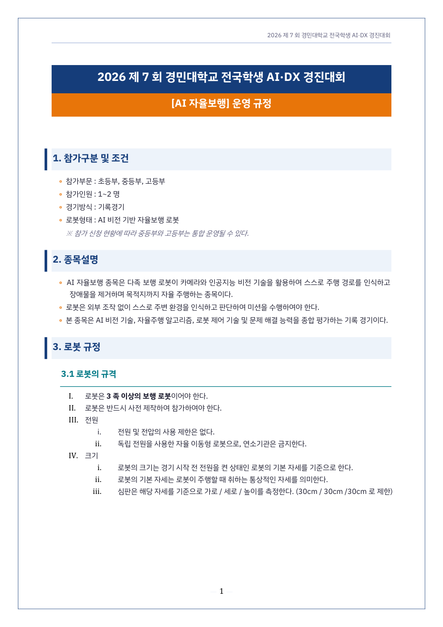 page_01.png
