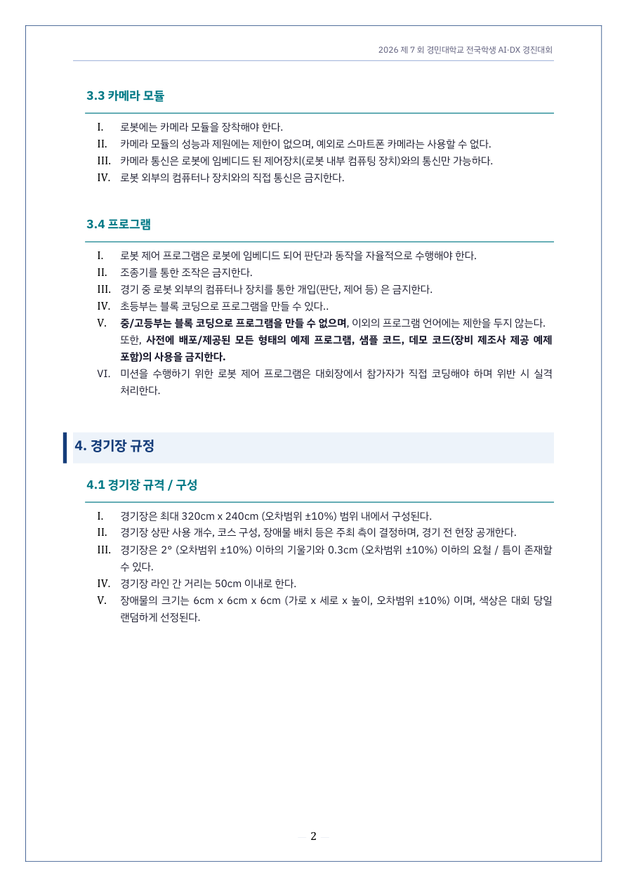 page_02.png