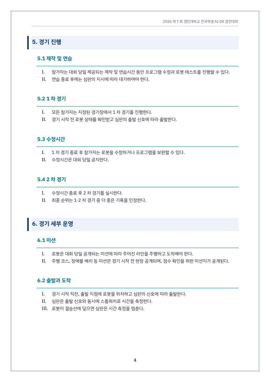 page_04.png