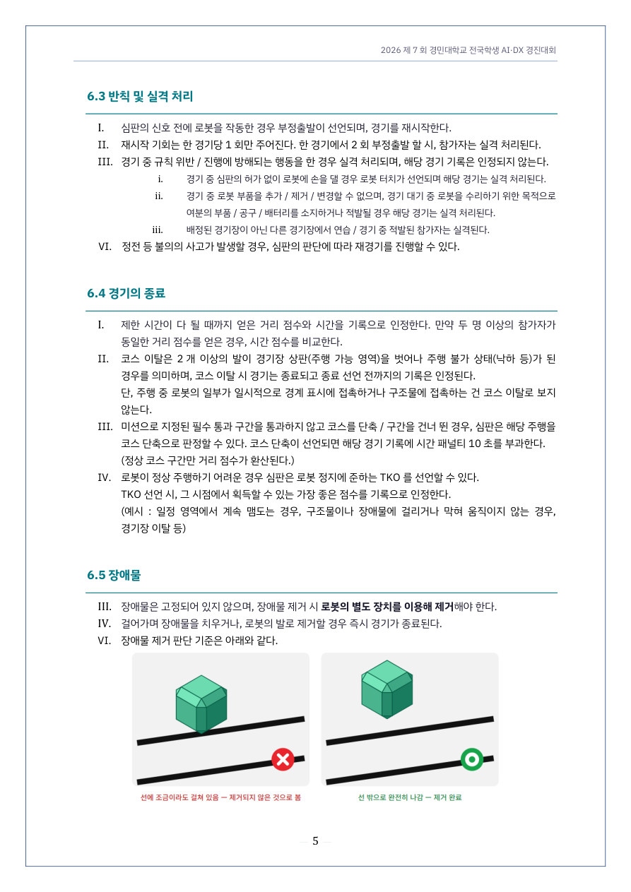 page_05.png
