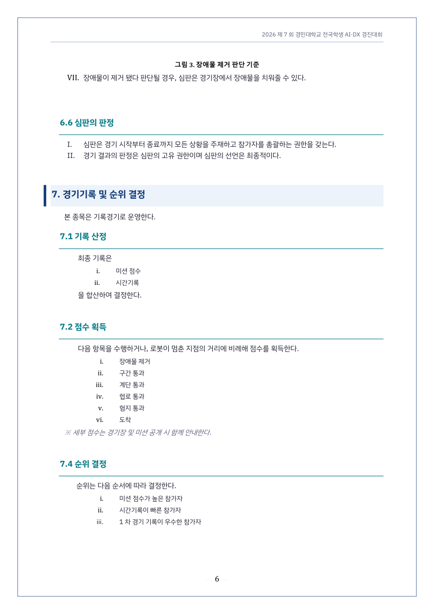 page_06.png